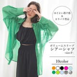 シアーシャツ ボリュームスリーブシアーシャツ 長袖 | WEGO【WOMEN】 | 詳細画像1
