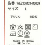リネンライク総柄ルーズカーディガン メンズ レディース | WEGO【WOMEN】 | 詳細画像48