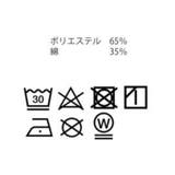 スウェットイージーショーツ レディース 春 | WEGO【WOMEN】 | 詳細画像38