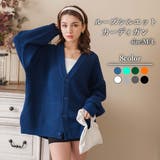 ブルー | ルーズシルエットカーディガン ニットカーディガン カーディガン | WEGO【WOMEN】