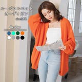 オレンジ | ルーズシルエットカーディガン ニットカーディガン カーディガン | WEGO【WOMEN】