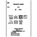 バギーパンツ 韓国 韓国ファッション | WEGO【MEN】 | 詳細画像55 