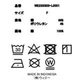 カップインリブタンクトップ レディース 春 | WEGO【WOMEN】 | 詳細画像91