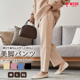 テーパードスラックスパンツ レディース 春 | WEGO【WOMEN】 | 詳細画像1 