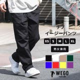 チノイージーパンツ 韓国 韓国ファッション | WEGO【MEN】 | 詳細画像1