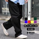 5サイズ展開 XS～XL展開 チノイージーパンツ | WEGO【MEN】 | 詳細画像1 