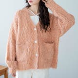 ユニセックス】起毛シャギーニットカーディガン(カーディガン