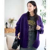 パープル | モヘアライクBIGカーディガン レディース 秋 | WEGO【WOMEN】