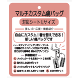 マルチカスタム痛バッグL 韓国 韓国ファッション | WEGO【WOMEN】 | 詳細画像30