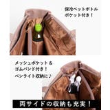 ミニショルダー付き痛バッグ WG21SP12 G0005 | WEGO【WOMEN】 | 詳細画像12