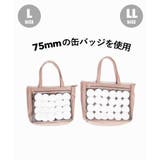 ミニショルダー付き痛バッグ WG21SP12 G0005 | WEGO【WOMEN】 | 詳細画像39
