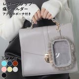 レターフラップ痛ショルダー 痛バ クリアバック | WEGO【WOMEN】 | 詳細画像1