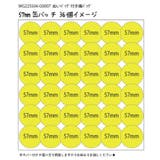 ぬいバッグ付き痛バッグ 韓国 韓国ファッション | WEGO【WOMEN】 | 詳細画像23