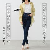 ハイウエストスキニーパンツ | WEGO【WOMEN】 | 詳細画像3