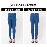 ハイウエストスキニーパンツ | WEGO【WOMEN】 | 詳細画像27