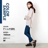 ハイウエストスキニーパンツ | WEGO【WOMEN】 | 詳細画像2