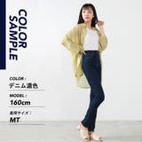 ハイウエストスキニーパンツ | WEGO【WOMEN】 | 詳細画像4