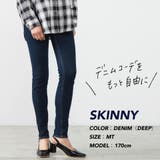 デニム濃色 | ハイウエストスキニーパンツ | WEGO【WOMEN】