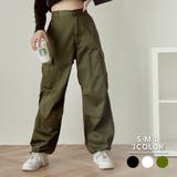 ワイドカーゴパンツ カーゴパンツ 韓国 | WEGO【WOMEN】 | 詳細画像1 