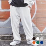 スタンダードスウェットパンツ メンズ ユニセックス | WEGO【MEN】 | 詳細画像1 