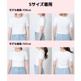 リブショートTシャツ レディース 春 | WEGO【WOMEN】 | 詳細画像2 