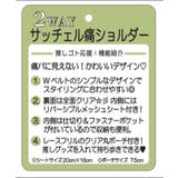 サッチェル痛ショルダー レディース 春 | WEGO【WOMEN】 | 詳細画像24