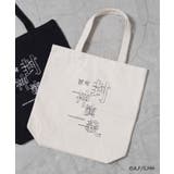 ホワイト | 封神演義コラボトート 韓国 韓国ファッション | WEGO【MEN】