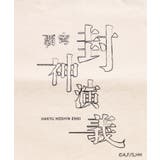封神演義コラボトート 韓国 韓国ファッション | WEGO【MEN】 | 詳細画像6