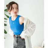 ブルー | カップインリブタンクトップ レディース 春 | WEGO【WOMEN】