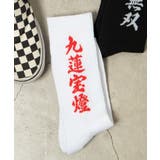 柄6 | ロゴソックス メンズ レディース | WEGO【MEN】
