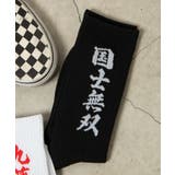 柄7 | ロゴソックス メンズ レディース | WEGO【MEN】