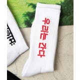 柄10 | ロゴソックス メンズ レディース | WEGO【MEN】
