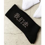 柄12 | ロゴソックス メンズ レディース | WEGO【MEN】