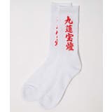 ロゴソックス メンズ レディース | WEGO【MEN】 | 詳細画像11