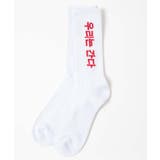 ロゴソックス メンズ レディース | WEGO【MEN】 | 詳細画像21