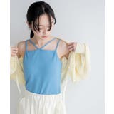 サックス | ホルターネックカップインキャミソール レディース 春 | WEGO【WOMEN】