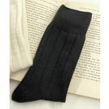 ブラック | 無地リブソックス(R) | WEGO【MEN】