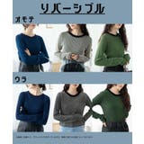 リバーシブルニットトップス | WEGO【WOMEN】 | 詳細画像2 
