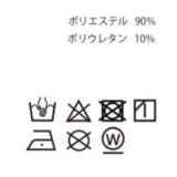 トロミカーゴスラックス | WEGO【MEN】 | 詳細画像49 