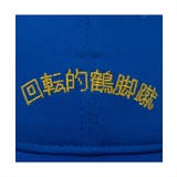 NEWERA 9TWENTY Street Fighter II | WEGO【MEN】 | 詳細画像12