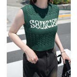グリーン | ロゴケーブルメッシュベスト | WEGO【WOMEN】