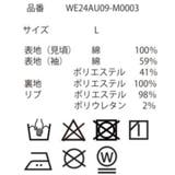 デニムスタジャン | WEGO【MEN】 | 詳細画像39 