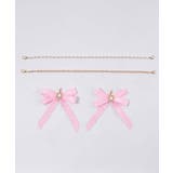ライトピンク | きらめきDIYパールリボンセットLL | WEGO【WOMEN】
