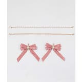 ピンク | きらめきDIYパールリボンセットLL | WEGO【WOMEN】