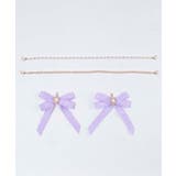 ライトパープル | きらめきDIYパールリボンセットLL | WEGO【WOMEN】