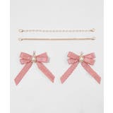 ピンク | きらめきDIYパールリボンセットS | WEGO【WOMEN】