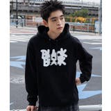 ブラック | リラックスフィットスプレーグラフィックパーカー | WEGO【MEN】