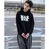 リラックスフィットスプレーグラフィックパーカー | WEGO【MEN】 | 詳細画像18