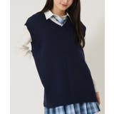 ネイビー | 無地ニットベスト | WEGO【WOMEN】