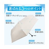 PROTECT U | WEGO【WOMEN】 | 詳細画像24